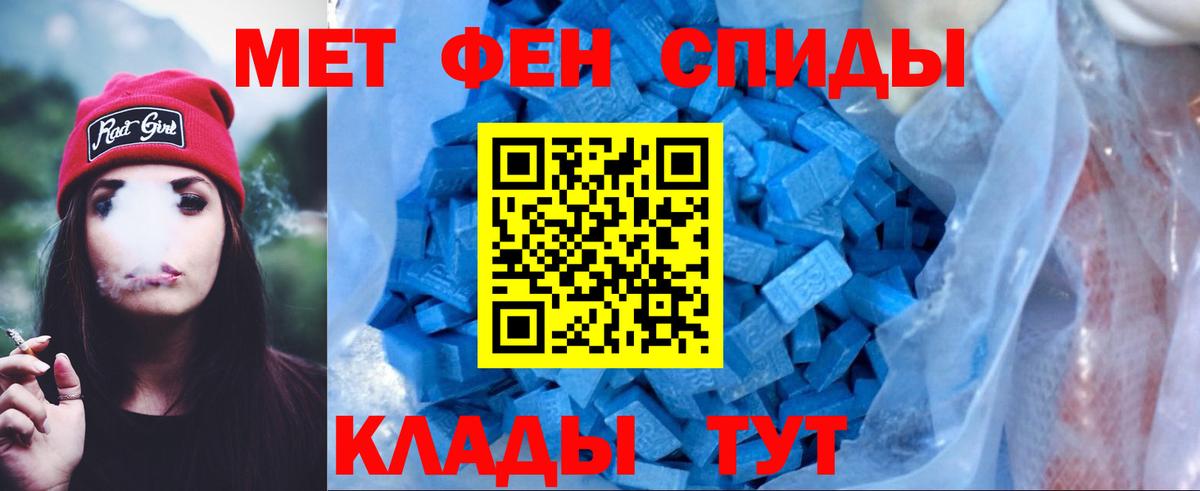 АМФ 97% Ипатово