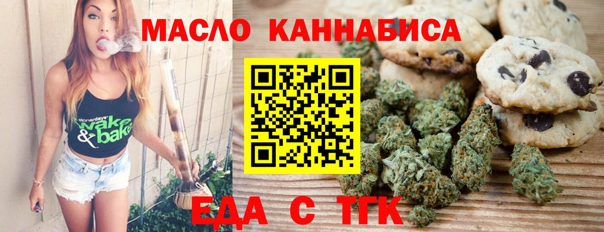 Ипатово  Canna-Cookies марихуана  Вход с VPN 