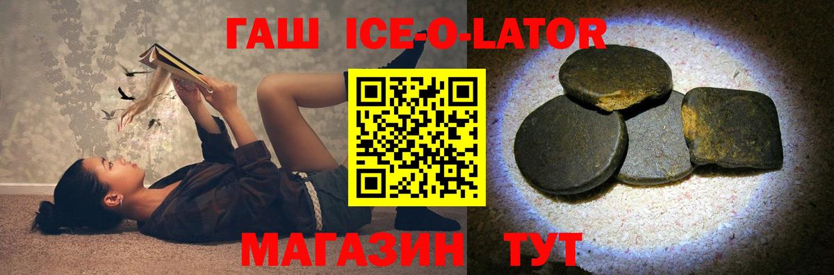 Канабис Ипатово