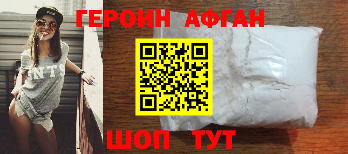 Марихуана  Вход с VPN  ГАШ  Где купить наркотики?  Cocaine  Ипатово  Меф кристаллы 
