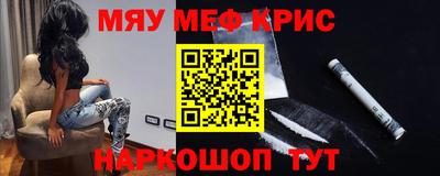 бошки Гусь-Хрустальный