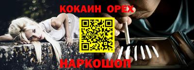 PSILOCYBIN Гусиноозёрск