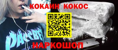 бошки Гусь-Хрустальный