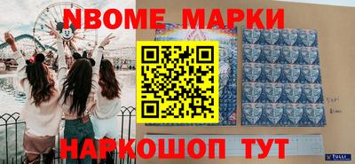 PSILOCYBIN Гусиноозёрск