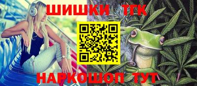 PSILOCYBIN Гусиноозёрск