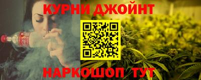 бошки Гусь-Хрустальный