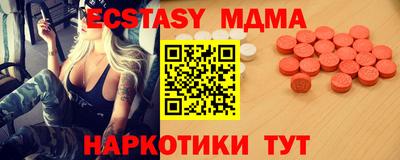 PSILOCYBIN Гусиноозёрск