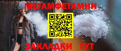 бошки Гусь-Хрустальный