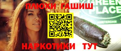 бошки Гусь-Хрустальный