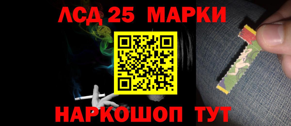 LSD-25 экстази кислота  Вход с VPN  LSD-25 экстази ecstasy  Ипатово 
