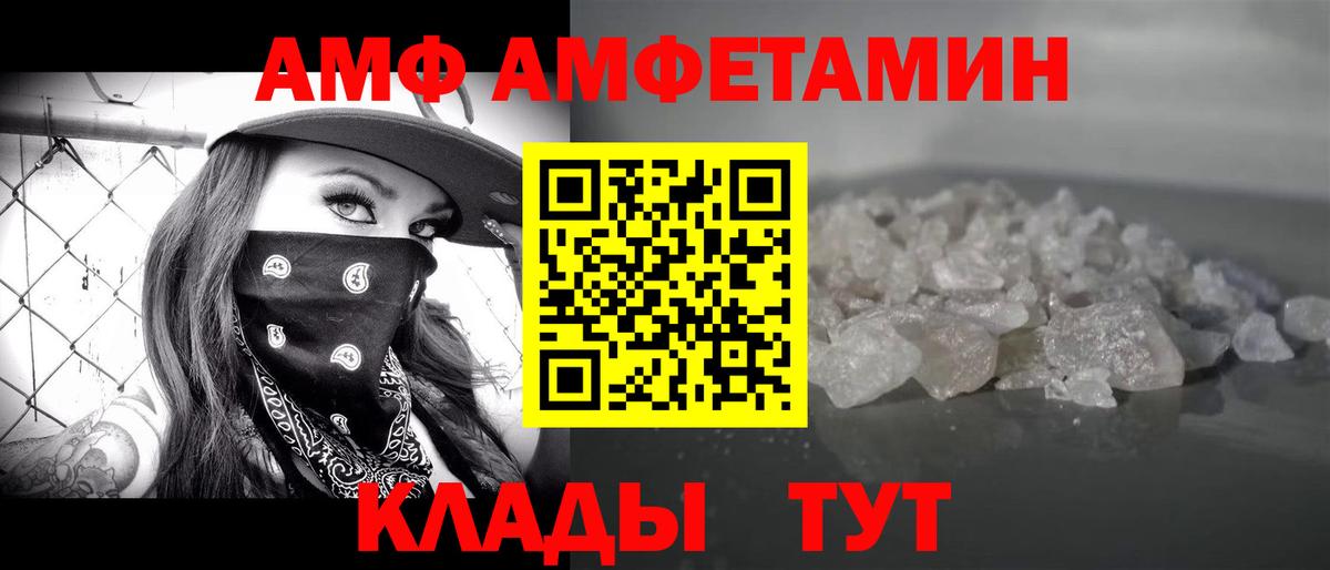 Метамфетамин пудра Ипатово