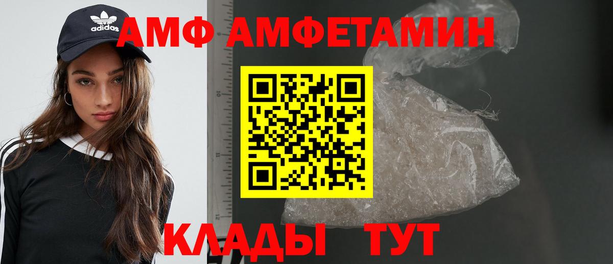 Ипатово  МЕТАМФЕТАМИН Декстрометамфетамин 99.9%  МЕТАМФЕТАМИН Декстрометамфетамин 99.9%  Вход с VPN 