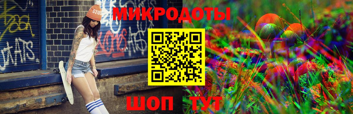Ипатово  Псилоцибиновые грибы Psilocybe  Вход с VPN 