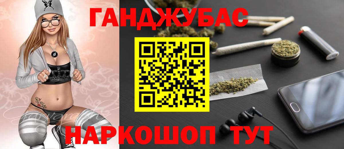 Ипатово  Бошки Шишки гибрид  Вход с VPN  Шишки марихуана тримм 